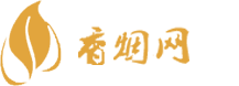 小相香烟网